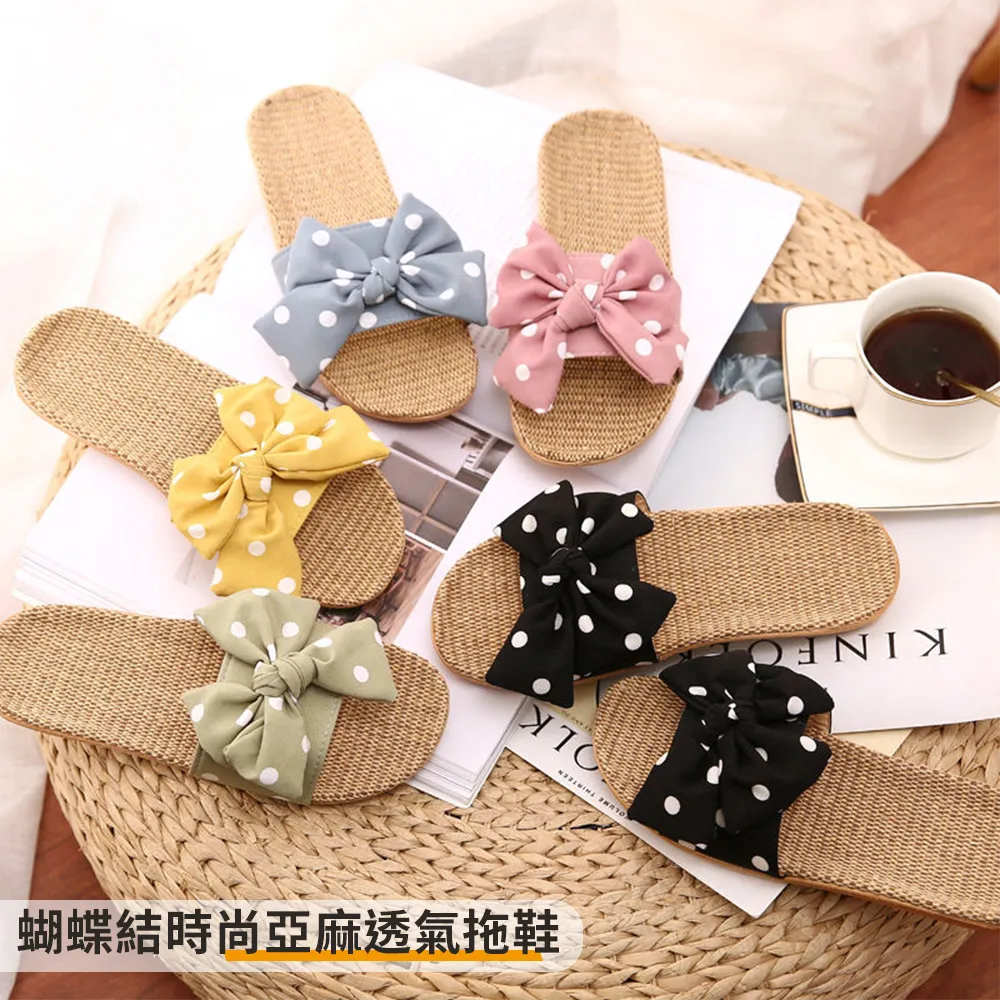 亞麻拖鞋蝴蝶結拖鞋 棉拖鞋 厚底拖鞋 室內拖鞋 居家拖鞋 可愛公主拖鞋 春秋棉麻布涼拖夏季棉拖鞋情侶拖鞋 歷史價格詳細信息