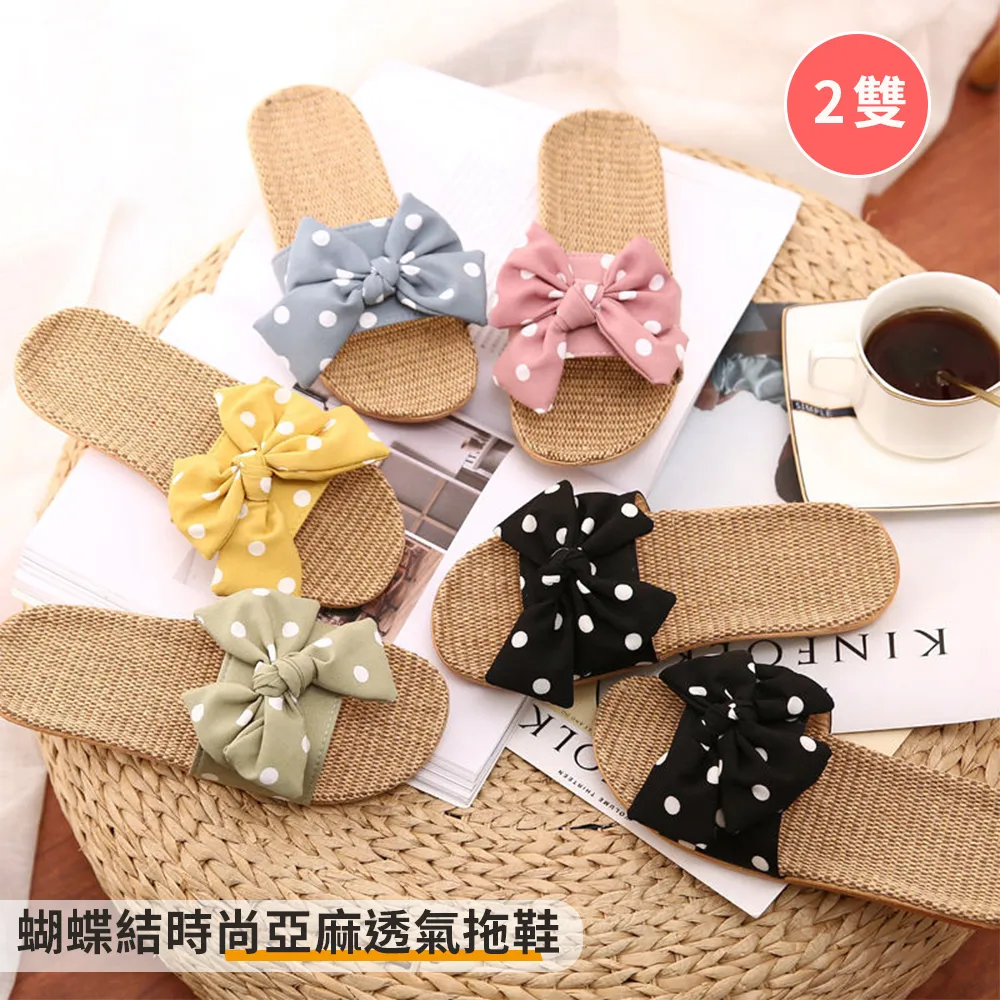 亞麻拖鞋蝴蝶結拖鞋 棉拖鞋 厚底拖鞋 室內拖鞋 居家拖鞋 可愛公主拖鞋 春秋棉麻布涼拖夏季棉拖鞋情侶拖鞋 歷史價格詳細信息