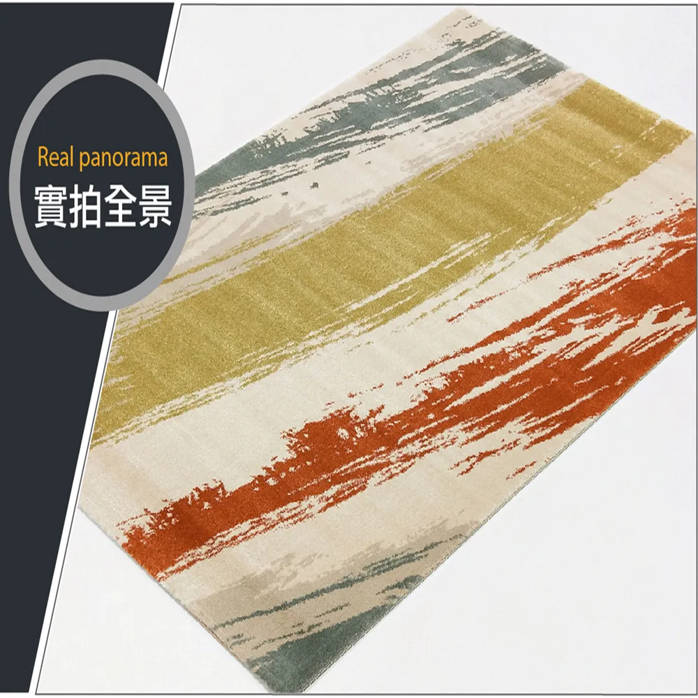 【范登伯格】歐斯特 都會時尚進口床邊毯 玄關墊 地墊-飛揚 (80x150cm) 歷史價格詳細信息