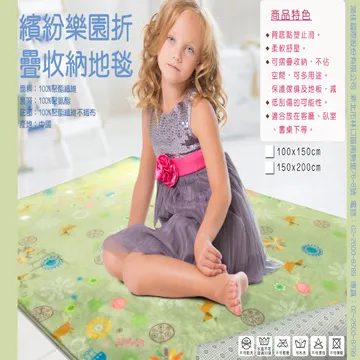 范登伯格 繽紛抗壓防滑防水皮革地墊 踏墊2入組-45x150 歷史價格詳細信息