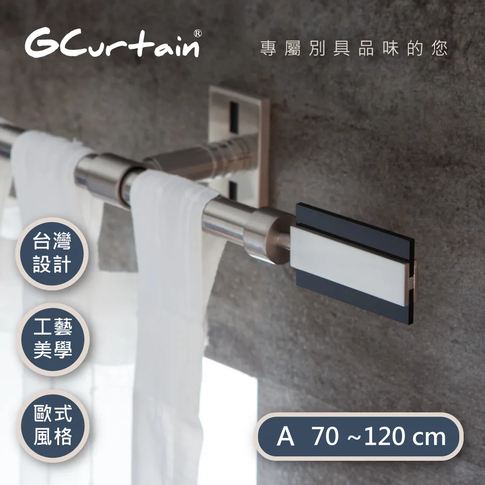 【GCurtain】金屬靜音窗簾環 #RSH001H-20 消音環、吊環 (內圈Φ45mm) 20入/組 歷史價格詳細信息
