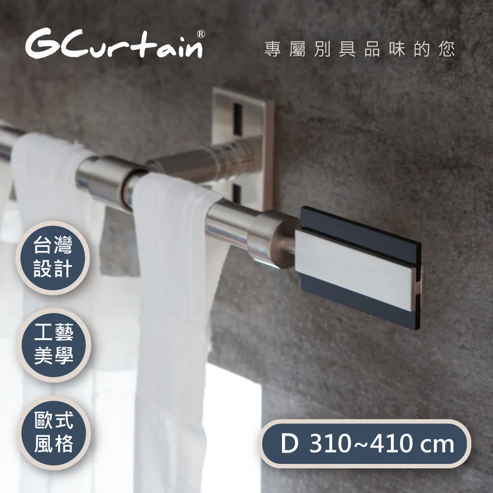 【GCurtain】時尚風格金屬窗簾桿套件組 #GCZACB015-A (70公分 ~ 120公分) 歷史價格詳細信息