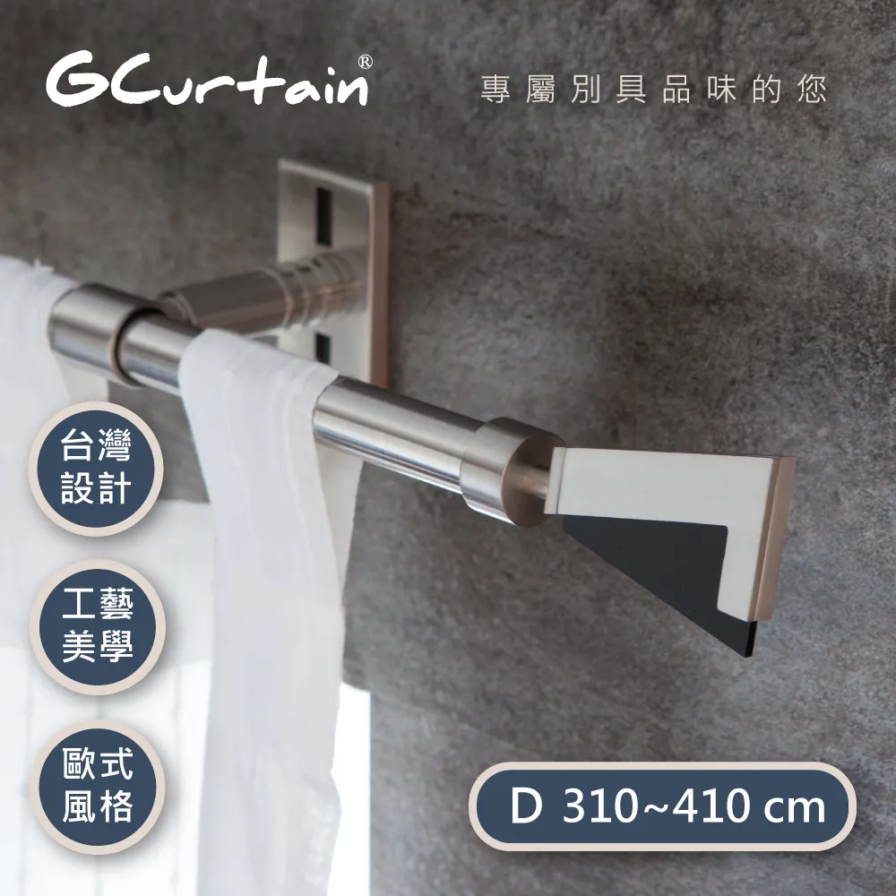 【GCurtain】白色 時尚風格金屬雙托窗簾桿套件組 #GCMAC8016WD-A (70~120 cm) 歷史價格詳細信息