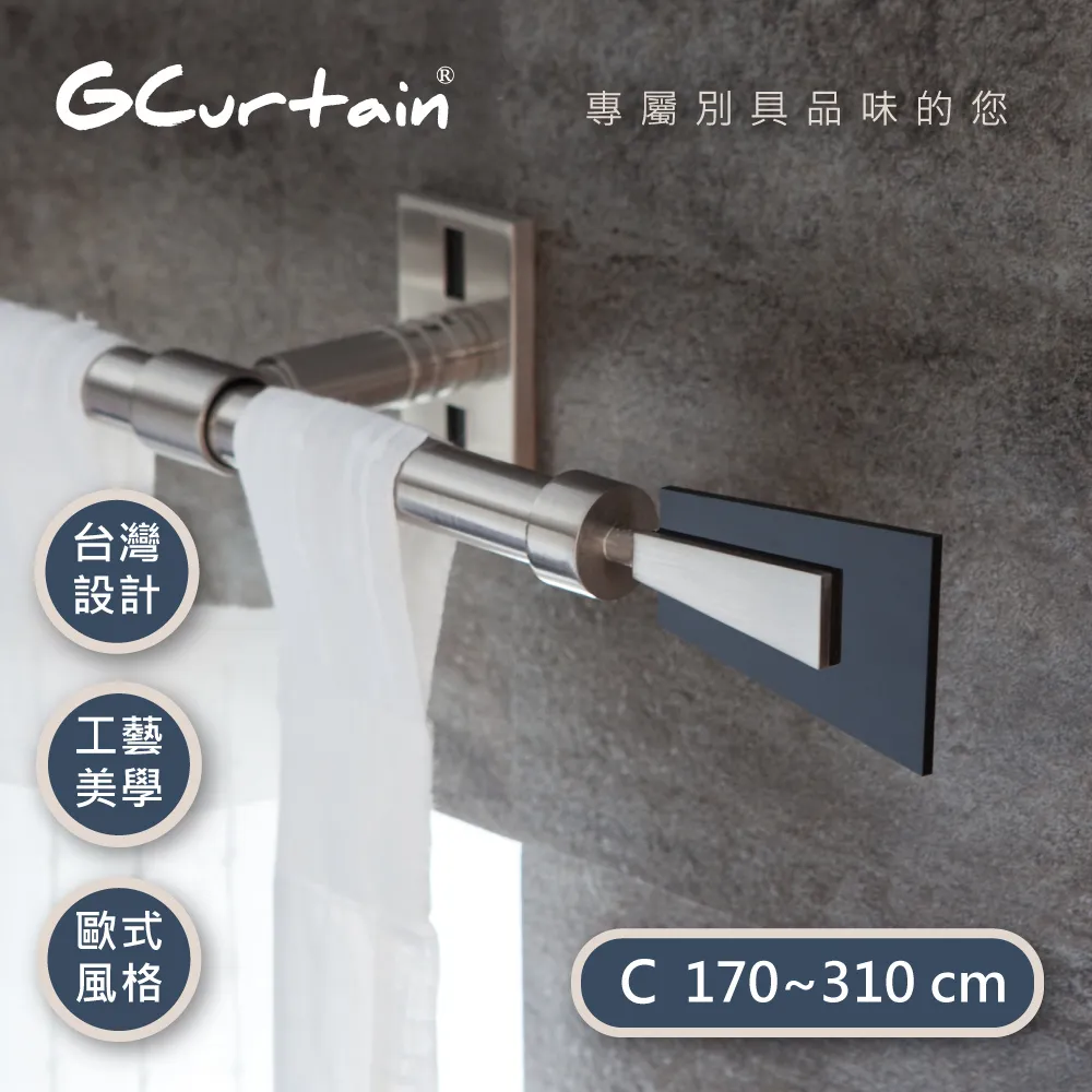 【GCurtain】時尚風格金屬窗簾桿套件組 #GCZACB015-A (70公分 ~ 120公分) 歷史價格詳細信息