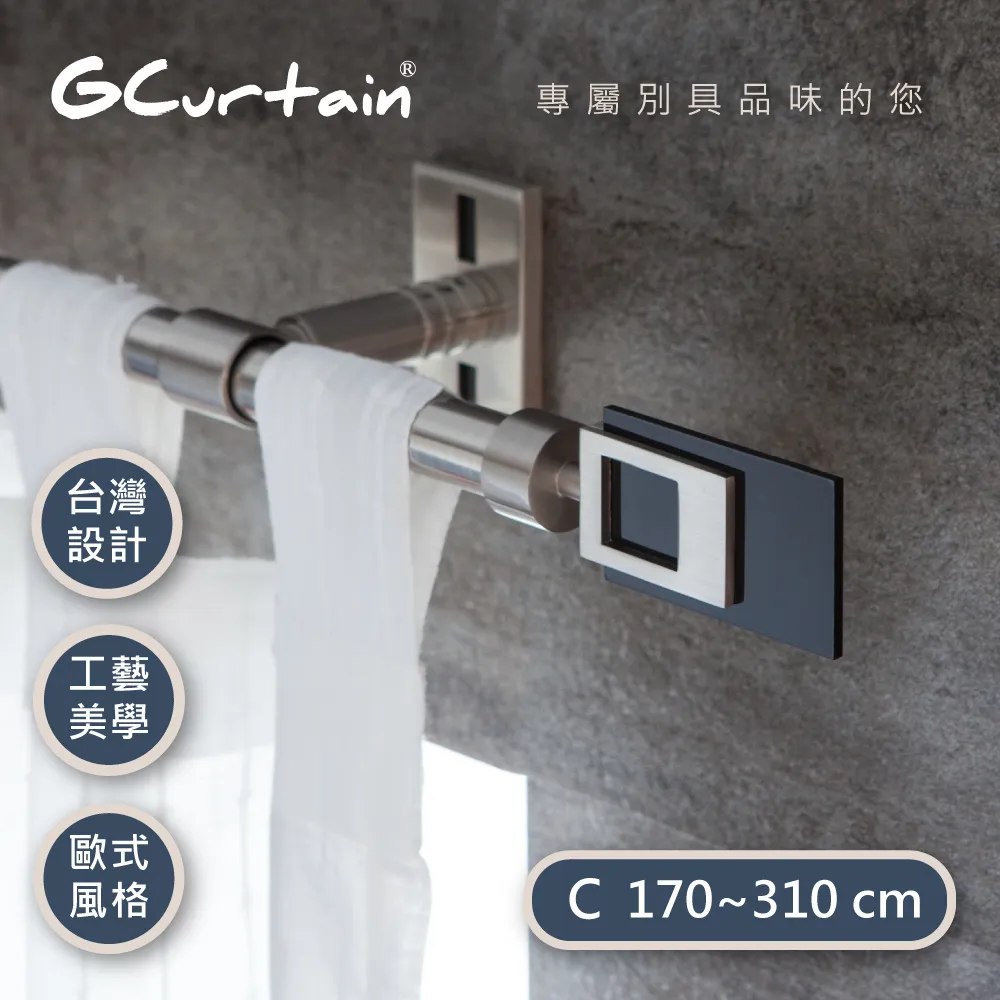 【GCurtain】時尚風格金屬窗簾桿套件組 #GCZACB015-A (70公分 ~ 120公分) 歷史價格詳細信息