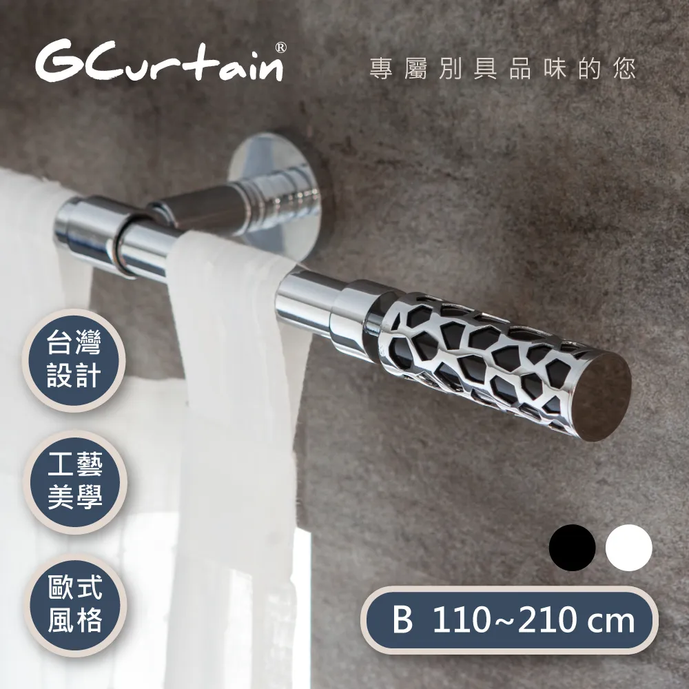 【GCurtain】白色 時尚風格金屬雙托窗簾桿套件組 #GCMAC8016WD-A (70~120 cm) 歷史價格詳細信息