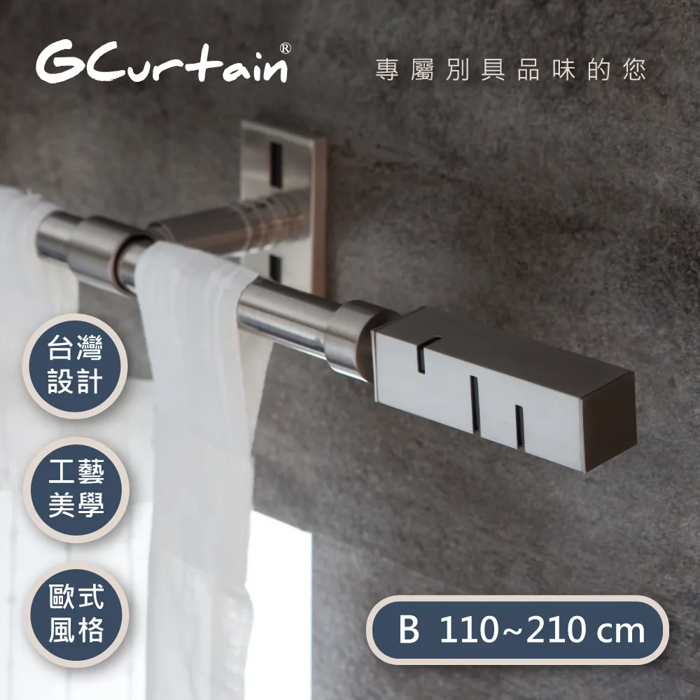 【GCurtain】金屬靜音窗簾環 #RSH001H-20 消音環、吊環 (內圈Φ45mm) 20入/組 歷史價格詳細信息