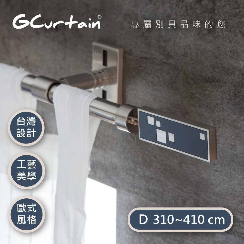 【GCurtain】都會風格窗簾桿套件組 #GCME8004-A (70公分 ~ 120公分) 歷史價格詳細信息