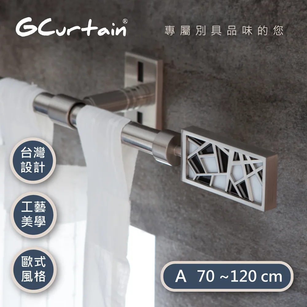 【GCurtain】金屬靜音窗簾環 #RSH001H-20 消音環、吊環 (內圈Φ45mm) 20入/組 歷史價格詳細信息