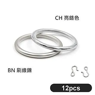 【GCurtain】金屬靜音窗簾環 #RSH001H-20 消音環、吊環 (內圈Φ45mm) 20入/組 歷史價格詳細信息