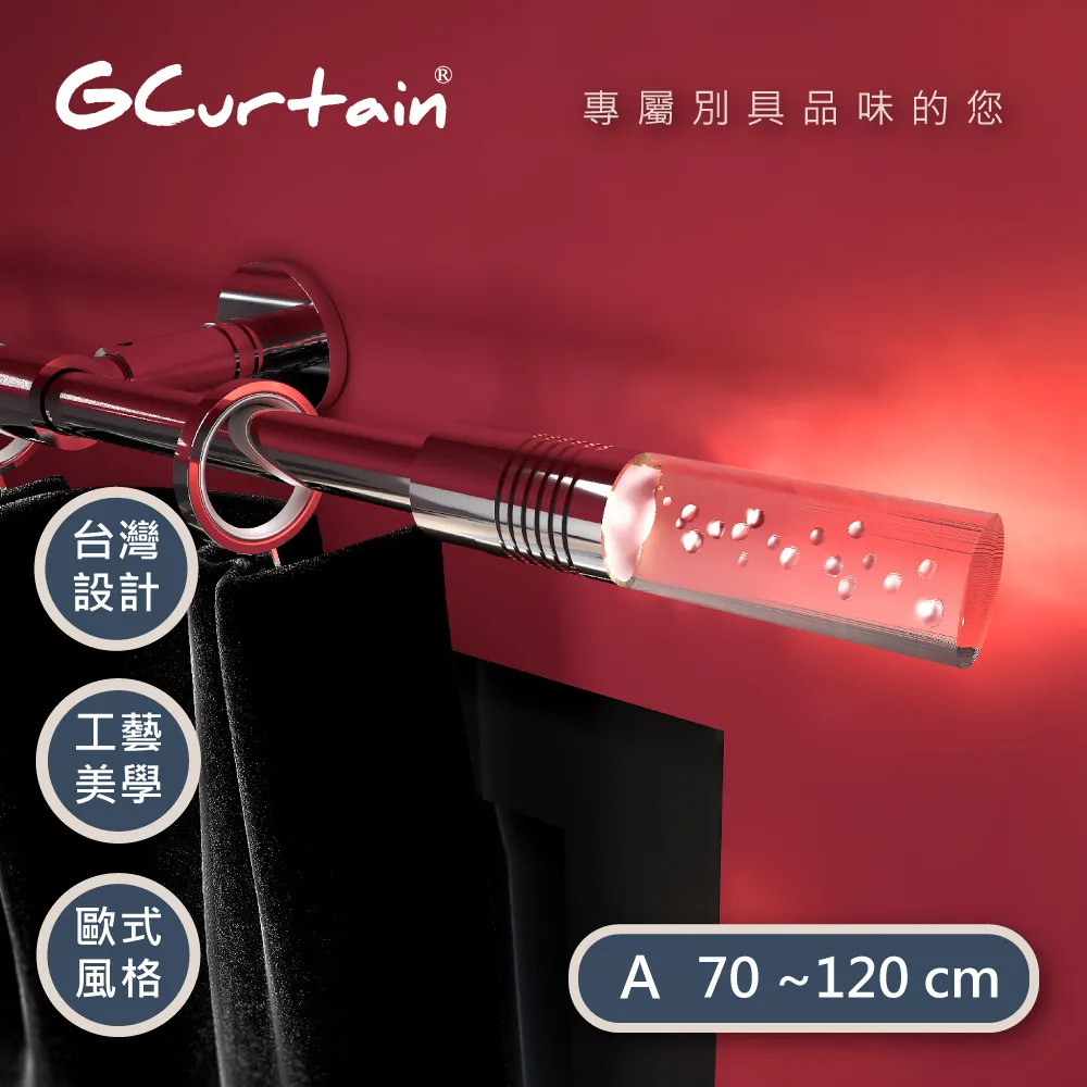 【GCurtain】白色 時尚風格金屬雙托窗簾桿套件組 #GCMAC8016WD-A (70~120 cm) 歷史價格詳細信息