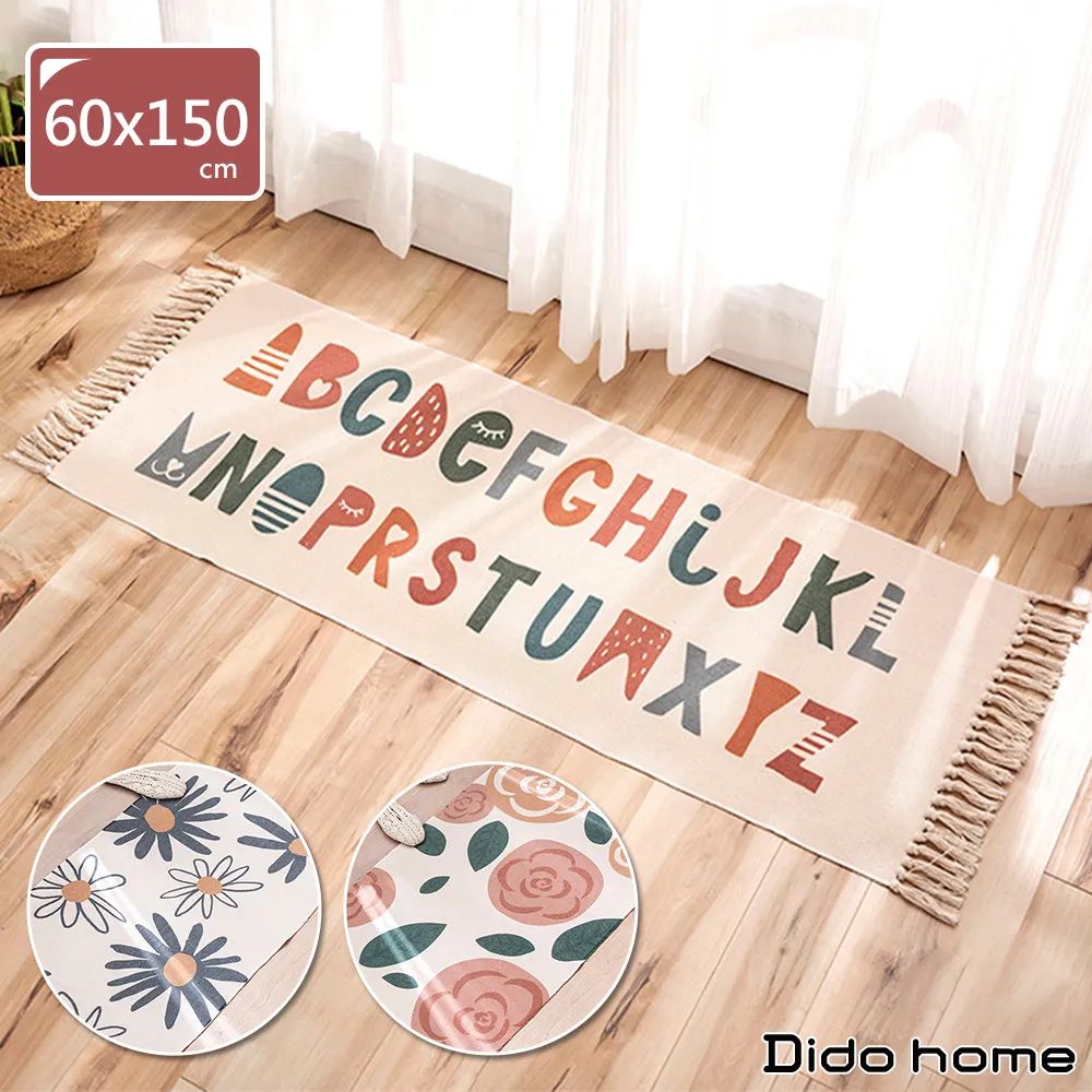 【Dido home】清新淡雅 棉麻編織長桌巾桌旗 裝飾桌布(HM150) 歷史價格詳細信息