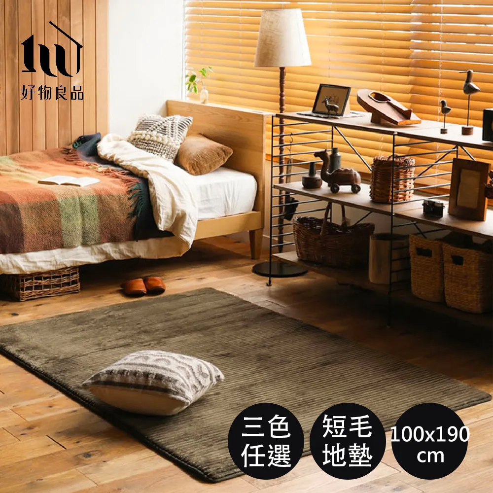 【好物良品】100x100cm_居家兒童遊戲墊草皮免釘黏貼植栽牆 歷史價格詳細信息