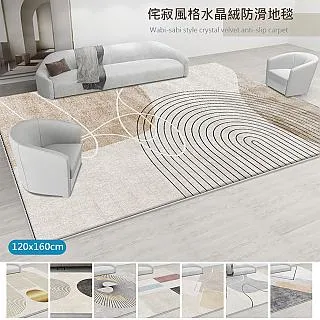 【 歐楓居家】創新防蚊防蟲門簾 歷史價格詳細信息