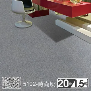 拼接方塊辦公室地毯臥室房間撞球廳大面積寫字樓商用方塊拼接地墊 歷史價格詳細信息