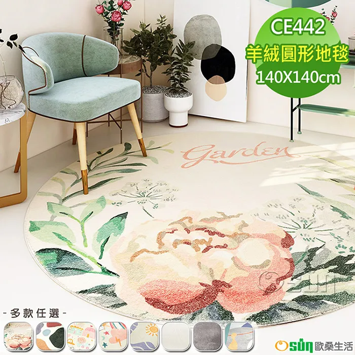 臥室床邊地毯加厚仿羊絨地墊輕奢風床邊毯長條沙發客廳床地面鋪墊 歷史價格詳細信息