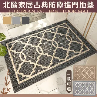 北門地帶常見植物手冊 歷史價格詳細信息