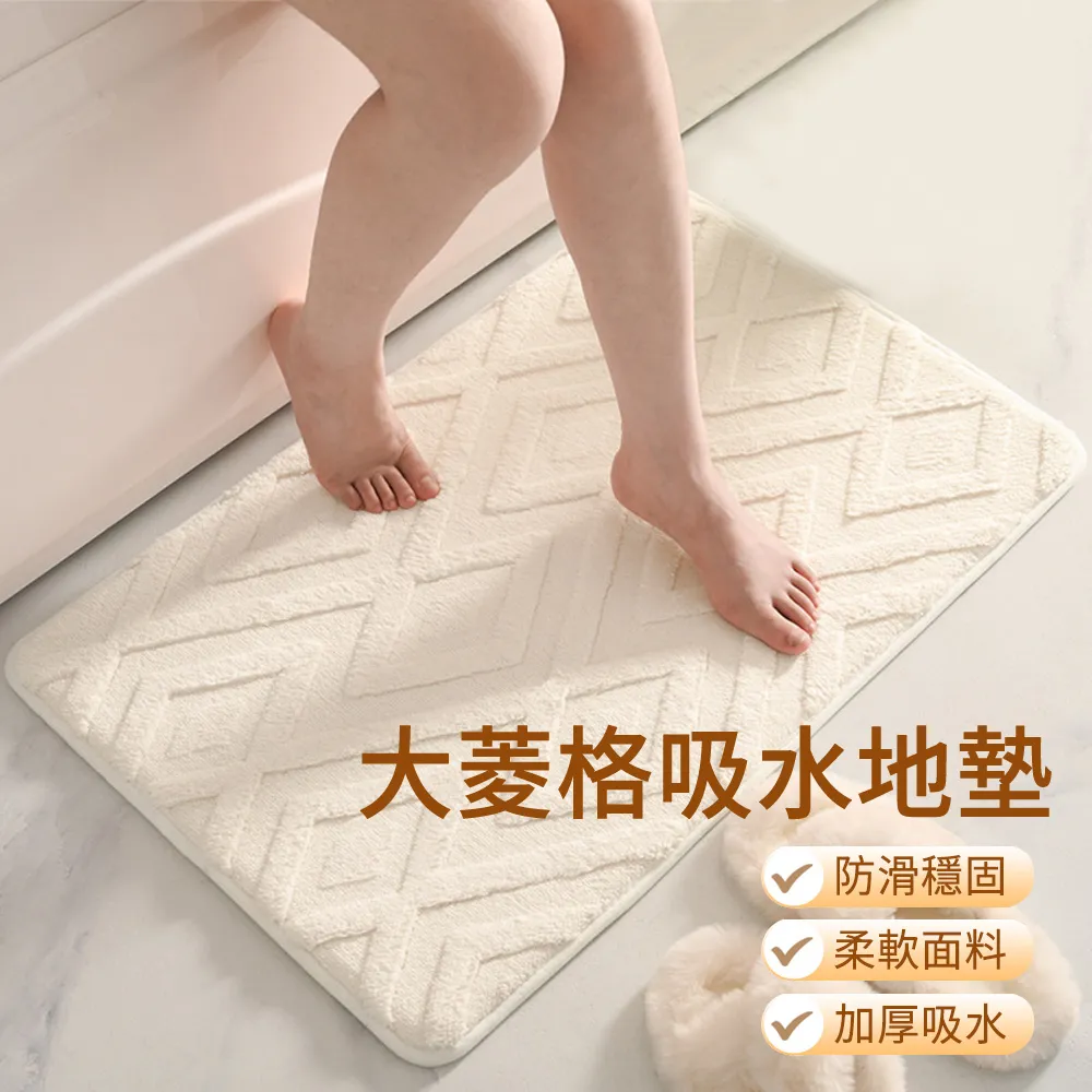 防滑 吸水 腳踏墊 加大法蘭絨防滑地墊 臥室 廚房 浴室 彈性布料 舒服又耐磨 免運 現貨 廠商直送 歷史價格詳細信息