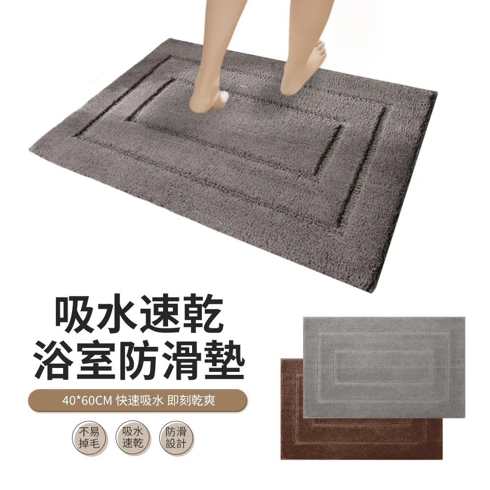 防滑 吸水 腳踏墊 加大法蘭絨防滑地墊 臥室 廚房 浴室 彈性布料 舒服又耐磨 免運 現貨 廠商直送 歷史價格詳細信息