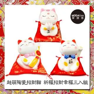 【農曆新年春節】開運大型炮燭款B款擺飾(兩入對組) 歷史價格詳細信息