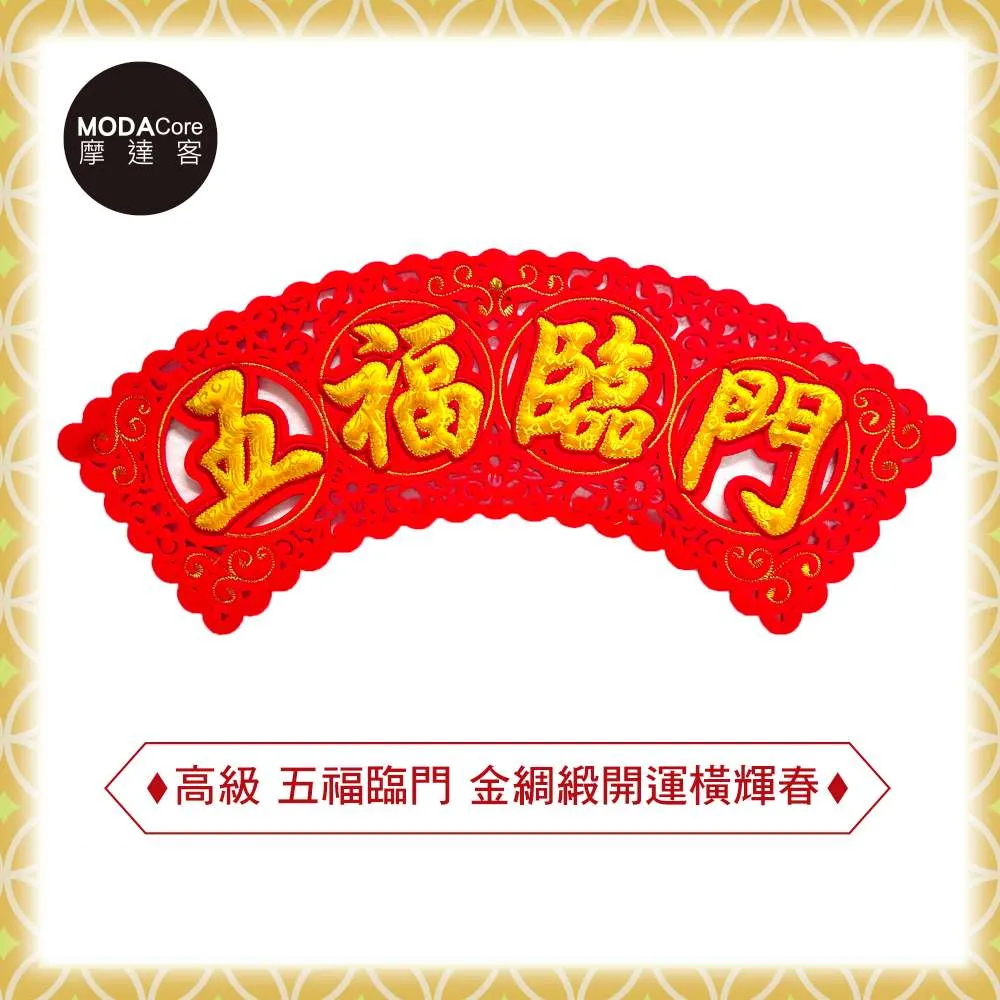 【農曆新年春節】高級國畫吉祥仙鶴古典文創綢緞布藝術紅包袋-聚財長夾 歷史價格詳細信息