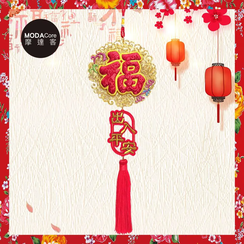 摩達客 農曆新年春節-七吋開運瞇瞇眼招財貓陶瓷糖果罐擺飾桌飾(含坐墊) 歷史價格詳細信息