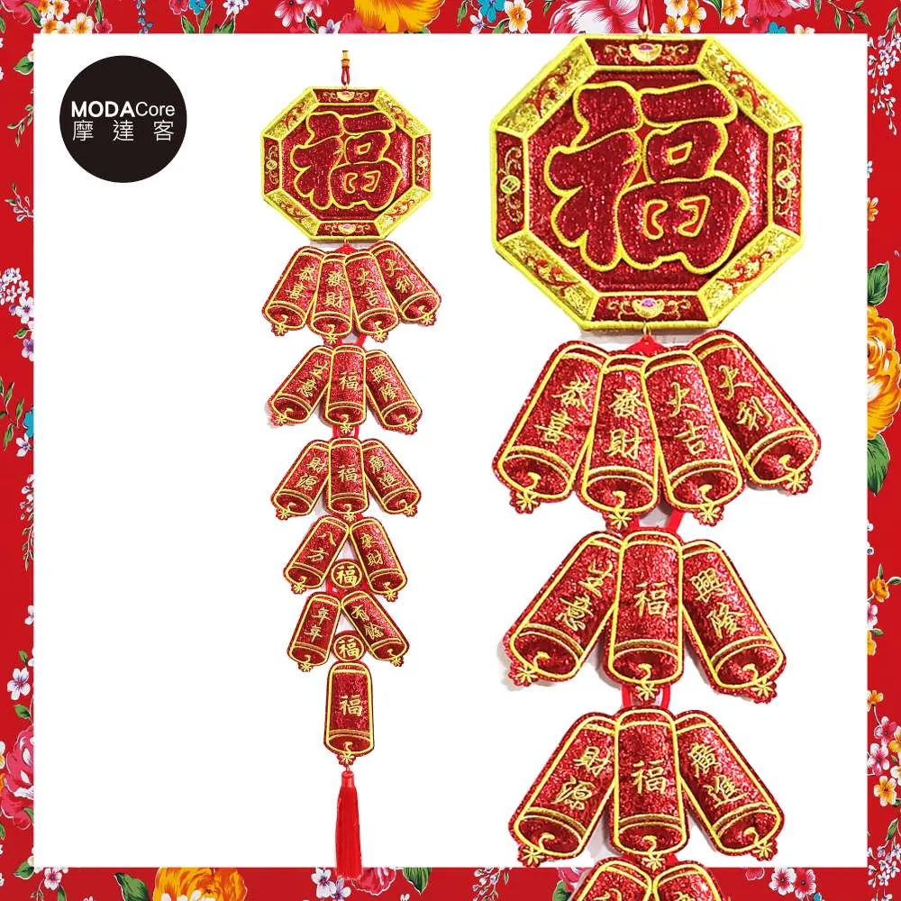 摩達客 農曆新年春節-七吋開運瞇瞇眼招財貓陶瓷糖果罐擺飾桌飾(含坐墊) 歷史價格詳細信息