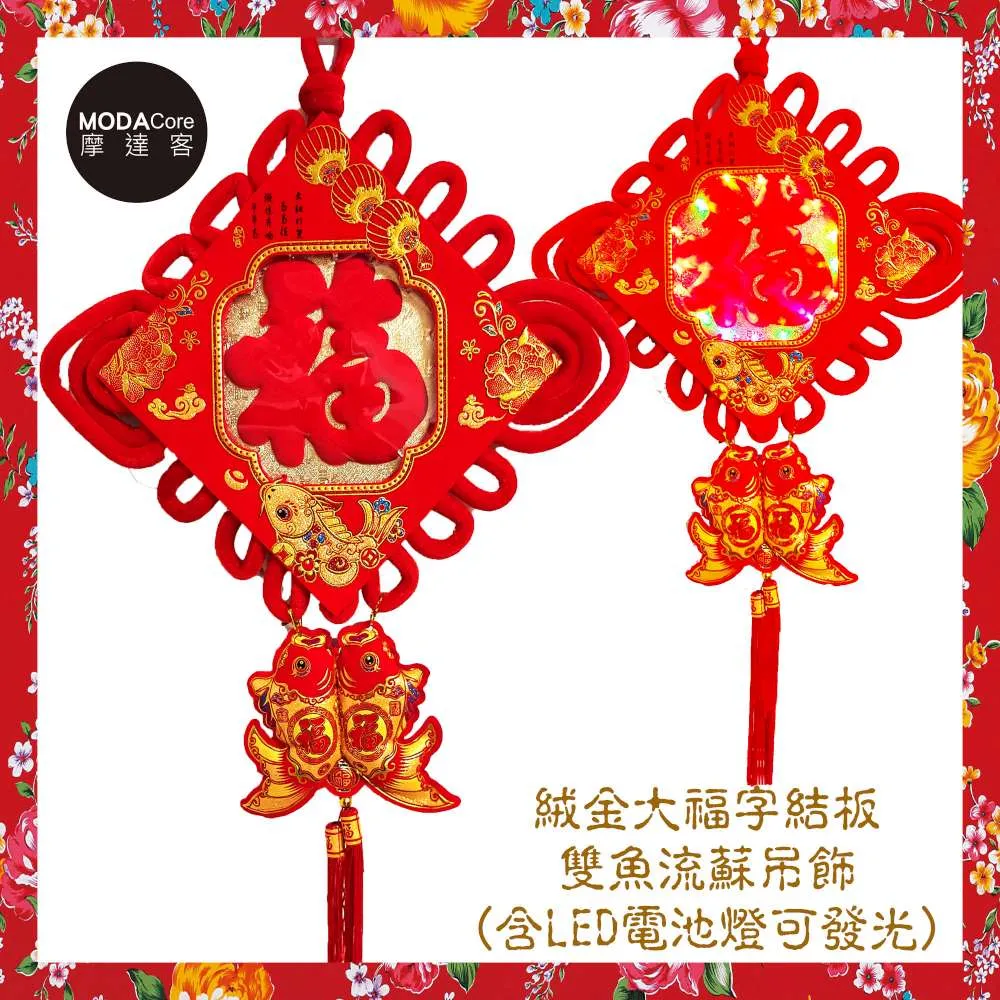 LED福字電蠟燭香爐供佛燭臺家用電供燈長明燈蓮花led電子燭臺無煙 歷史價格詳細信息