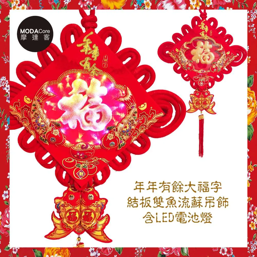 LED福字電蠟燭香爐供佛燭臺家用電供燈長明燈蓮花led電子燭臺無煙 歷史價格詳細信息