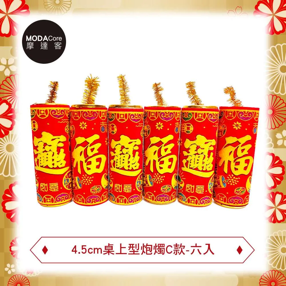 【摩達客】農曆春節元宵◉16吋植絨魚福紅燈籠(一組兩入) 歷史價格詳細信息