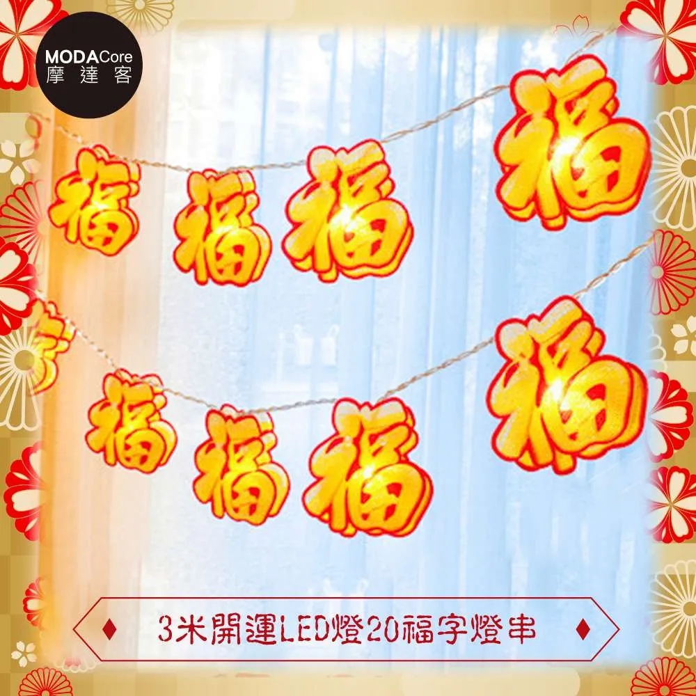 【摩達客】農曆春節元宵◉16吋植絨魚福紅燈籠(一組兩入) 歷史價格詳細信息