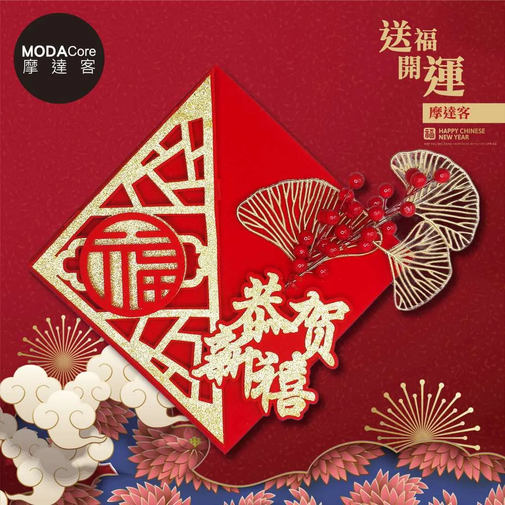 摩達客◉春節開運招財◉揮春寫真龍鱗幻彩毛龍福到我家恭喜發財門聯對聯春聯兩片組 歷史價格詳細信息