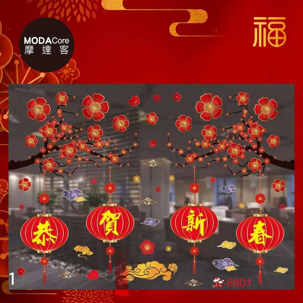 摩達客◉春節開運招財◉揮春寫真龍鱗幻彩毛龍福到我家恭喜發財門聯對聯春聯兩片組 歷史價格詳細信息