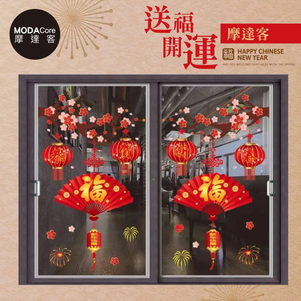 摩達客◉春節開運招財◉揮春寫真龍鱗幻彩毛龍福到我家恭喜發財門聯對聯春聯兩片組 歷史價格詳細信息