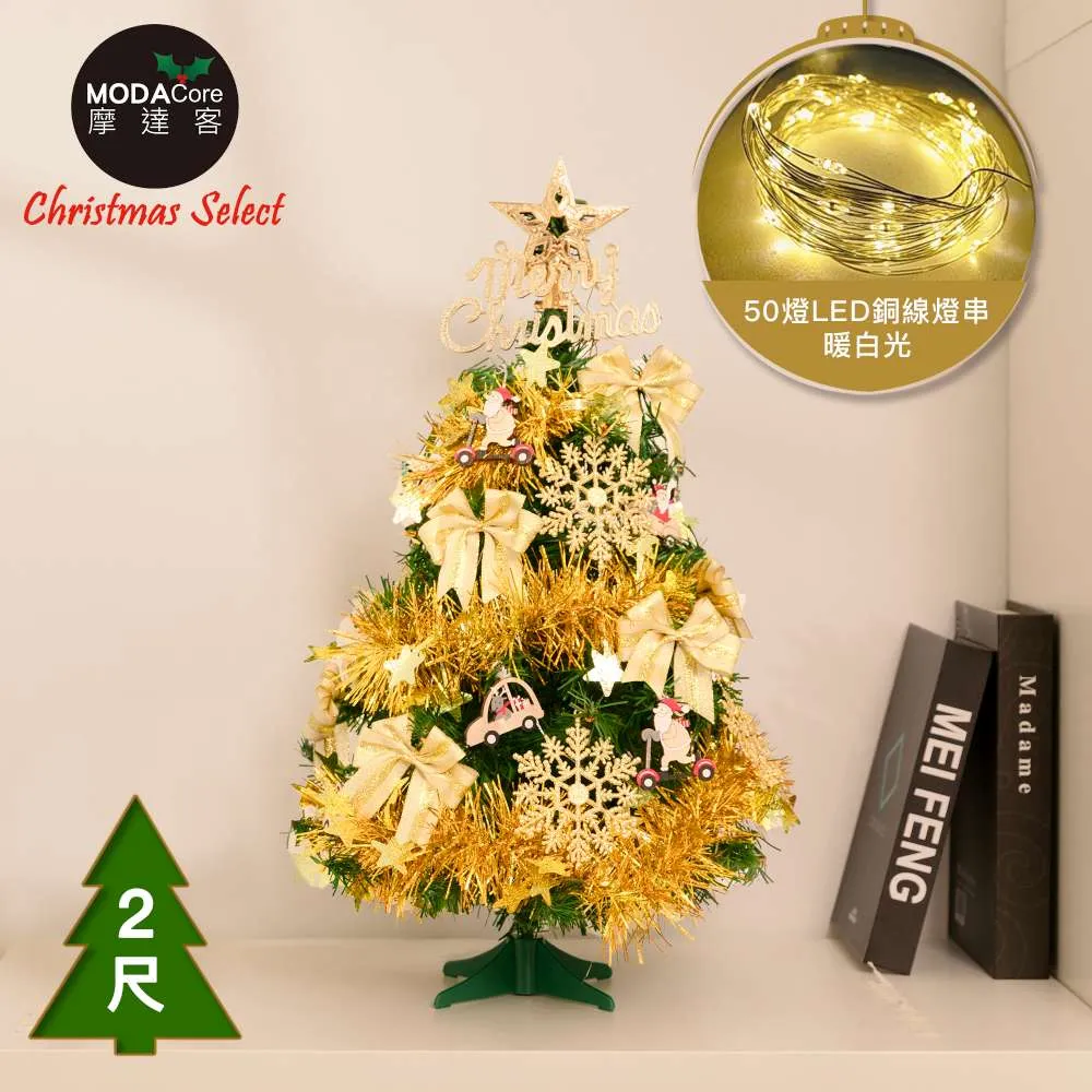 2尺2銅七星連線  七星劍 花紋鋼四面刃 高級黑檀木鞘  刻字  龍筑刀劍 歷史價格詳細信息