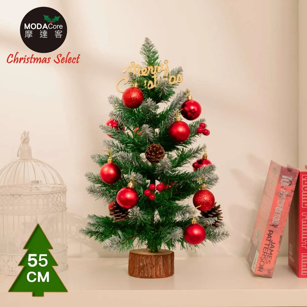 摩達客耶誕-頂級霜冰藍雪國原木底座聖誕樹/含雪藍系配件+20燈LED氣泡圓球款 歷史價格詳細信息