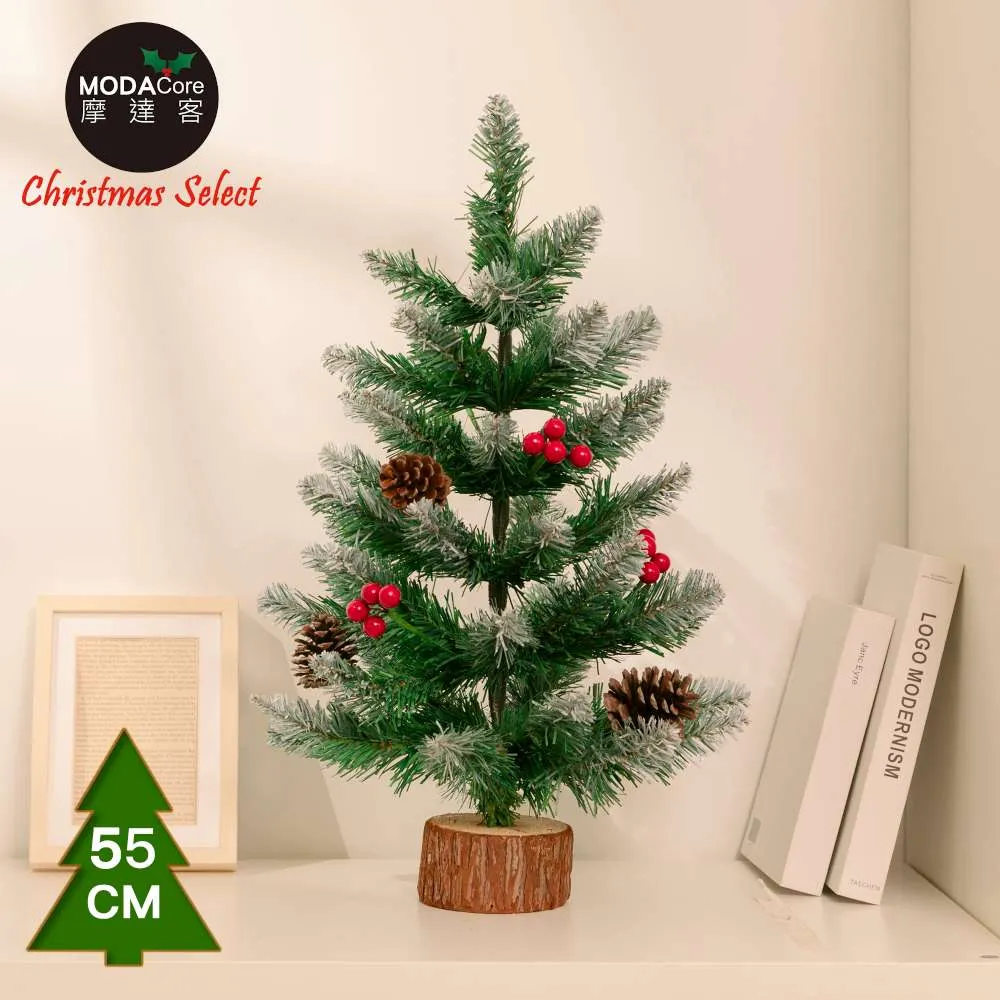 摩達客耶誕-頂級霜冰藍雪國原木底座聖誕樹/含雪藍系配件+20燈LED氣泡圓球款 歷史價格詳細信息