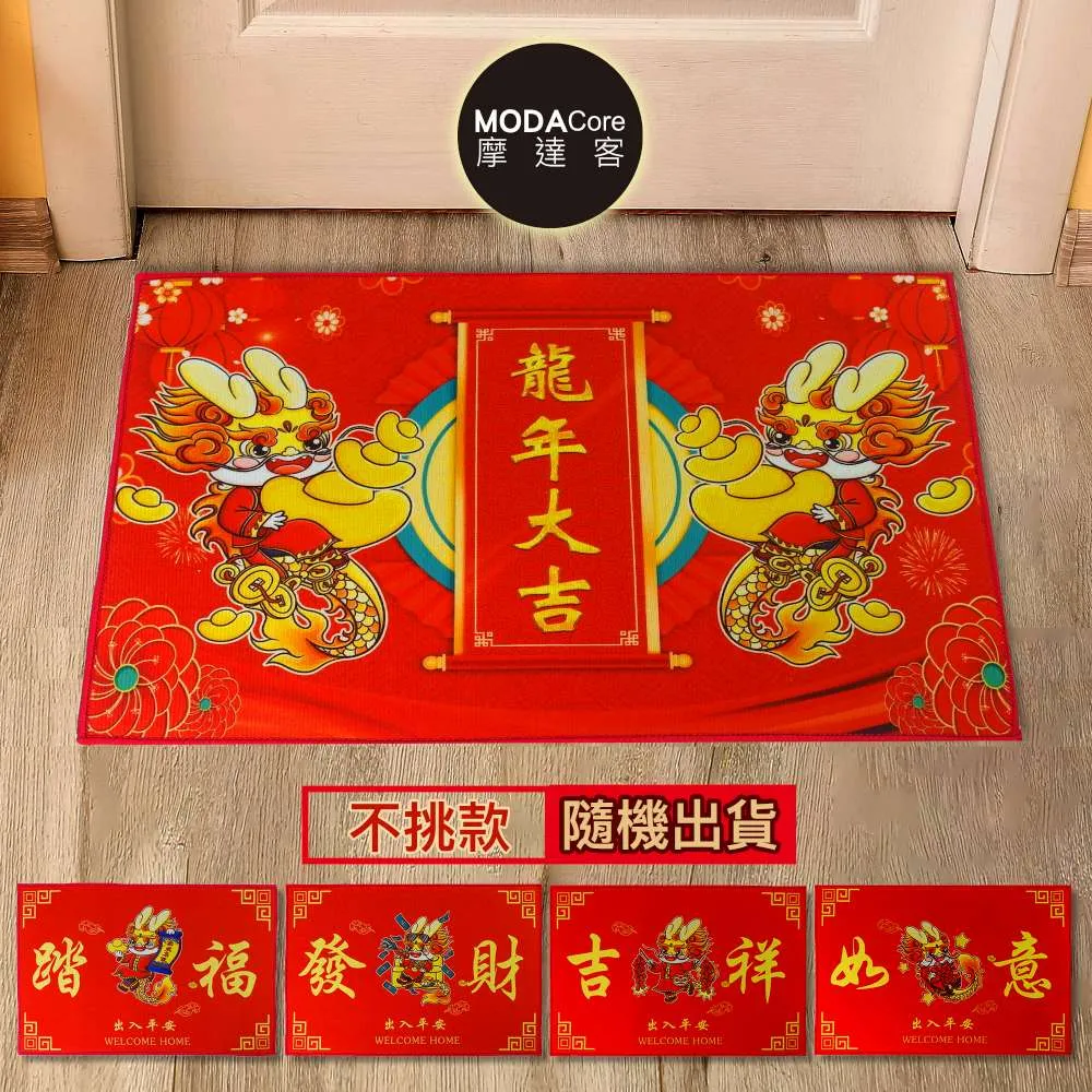 龍年大吉喜氣獅頭折疊紅包(超值5入) 歷史價格詳細信息