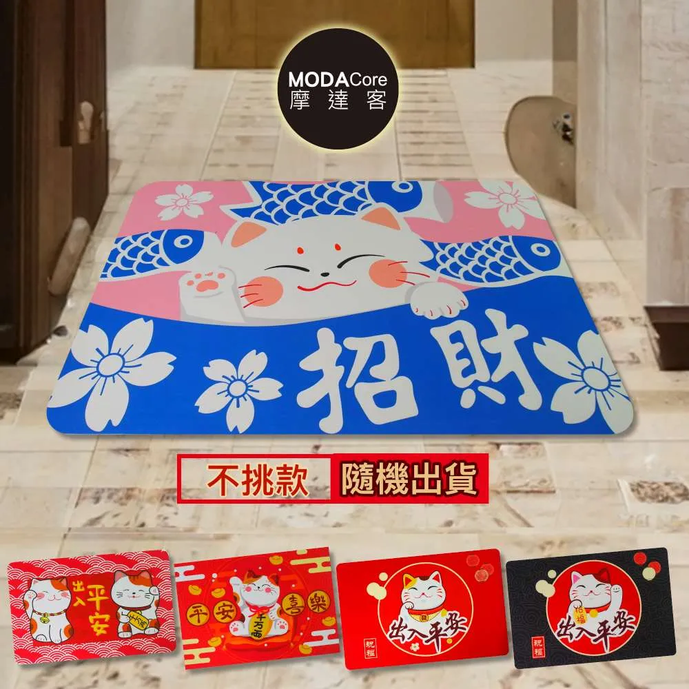 摩達客◉春節開運◉福兔招財精緻毛毛兔立體門貼春聯對聯二片組 歷史價格詳細信息