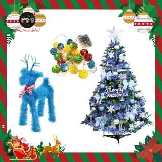 摩達客 16吋繽紛閃亮哈莉葉金蔥聖誕花圈(銀藍x麋鹿系)(台灣手工組裝出貨) 歷史價格詳細信息