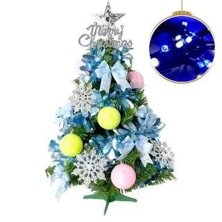 摩達客2尺樹適用-聖誕裝飾配件包組~藍雪銀系(2尺樹適用)(不含聖誕樹/不含燈) 歷史價格詳細信息