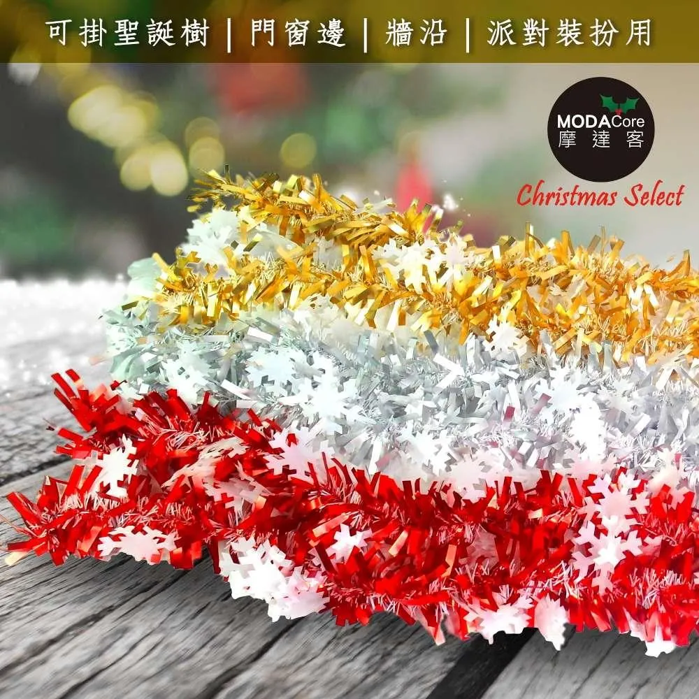 摩達客耶誕-米妮紅黑鹿角髮箍 歷史價格詳細信息