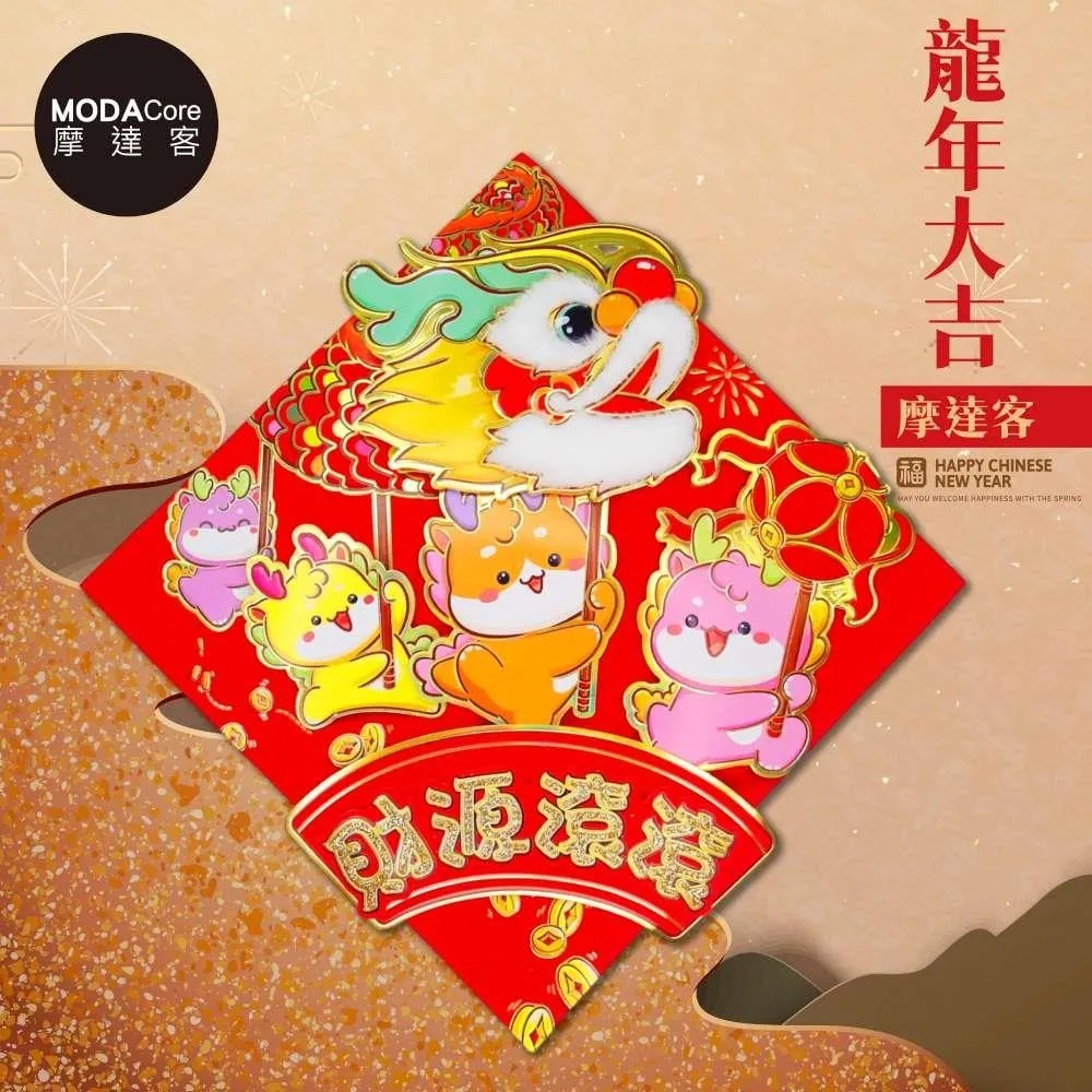 摩達客◉招財開運小人退散腳踏七星襪(三雙優惠組)轉運吉祥紅襪談生意打麻將必備中性襪男女均可穿 歷史價格詳細信息