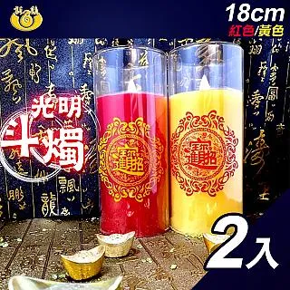 D006-2 旋轉貂毛唇筆-黑 歷史價格詳細信息