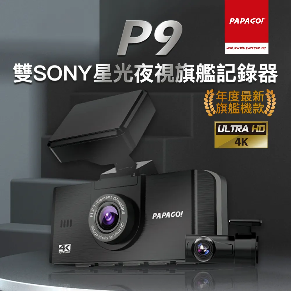 Sony 真4k畫質 行動電源攝影機 迷你針孔 針孔攝影機 微型攝影機 監視器 隱藏式攝影機 迷你攝影機 A14 歷史價格詳細信息