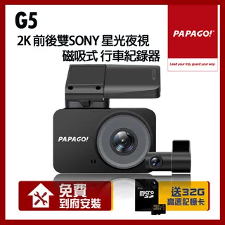 PAPAGO！磁吸車載手機支架中控台出風口夾汽車導航支架360度旋轉 歷史價格詳細信息