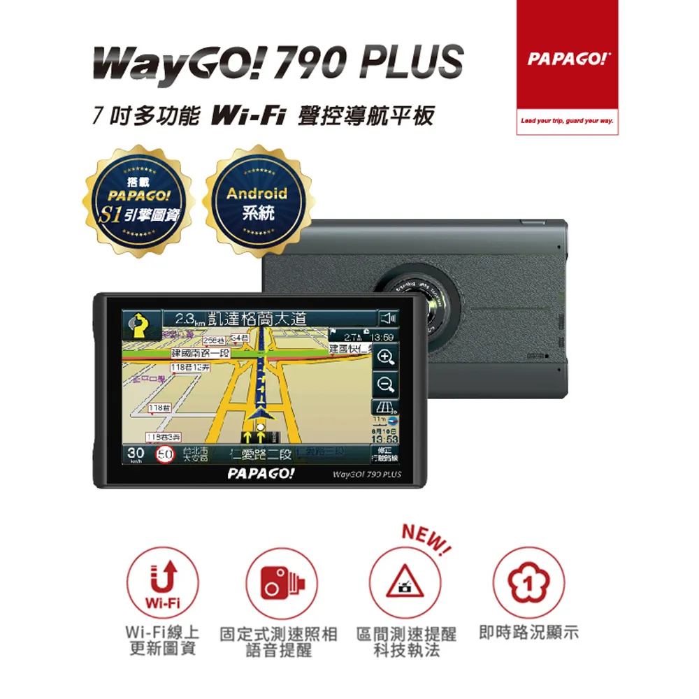 PAPAGO! WayGO!M10 重機型觸控螢幕藍牙衛星導航 歷史價格詳細信息