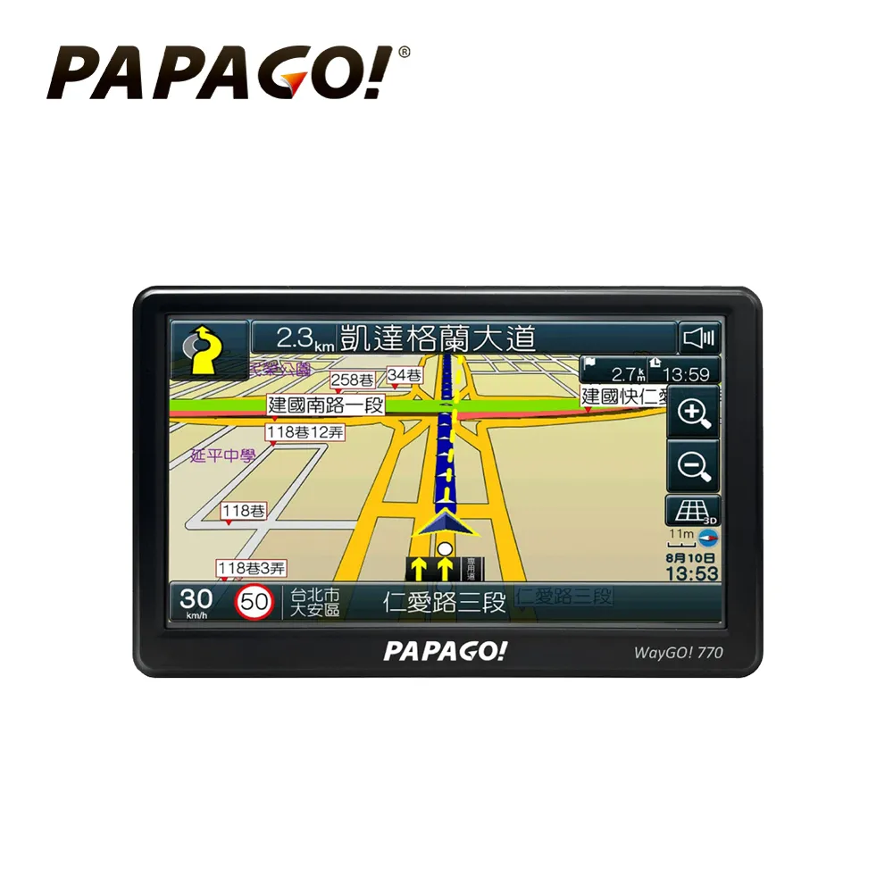 PAPAGO! WayGo 770 + GoSafe S58G行車導航組 歷史價格詳細信息