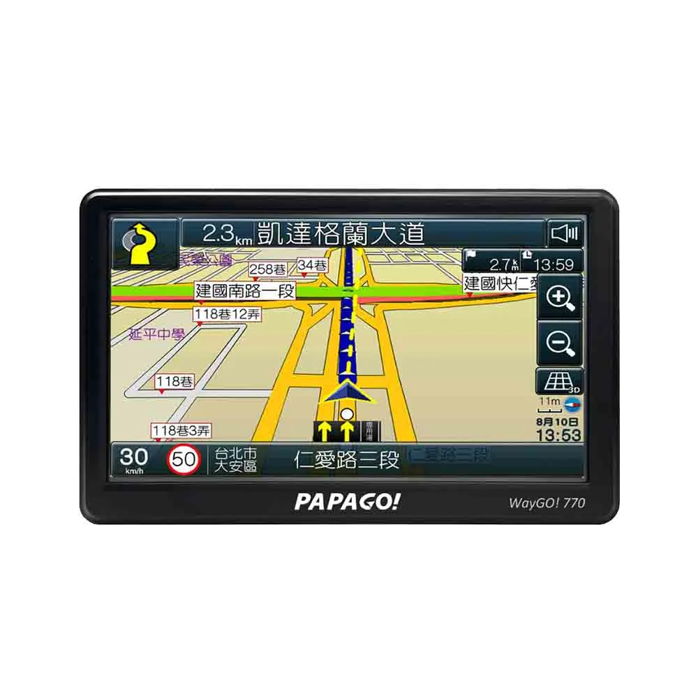 PAPAGO! WayGo 770 + GoSafe S58G行車導航組 歷史價格詳細信息