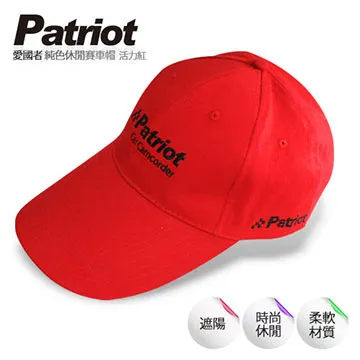 PATRIOT愛國者 抗震快拆支架 旗艦組 歷史價格詳細信息